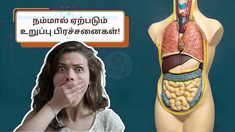 Organ problems caused by us