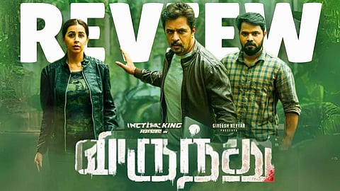 Virundhu Movie Review