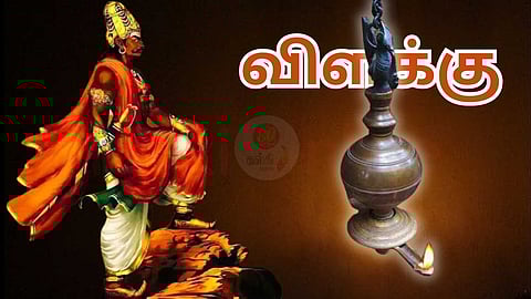Nanda Vilakku