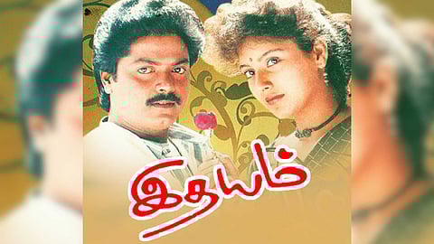 Idhayam Movie