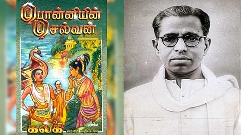 Amarar Kalki Krishnamurthy