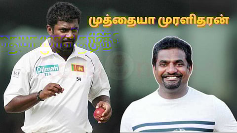 முரளிதரனும் மோட்டிவேஷனும்!