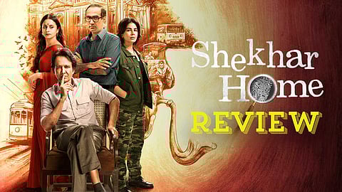 Shekhar Home Review