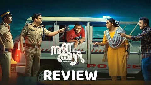Nunakkuzhi Movie Review