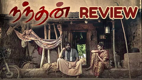 Nandhan Movie Review