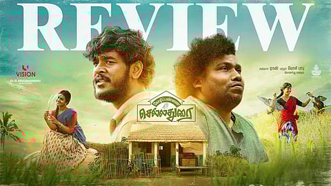 Kozhipannai Chelladurai Movie Review