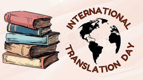 International Translation Day