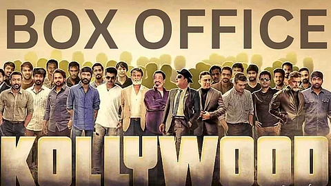 KOLLYWOOD