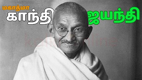 Gandhi Jayanti