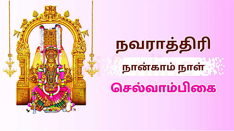 Navarathiri