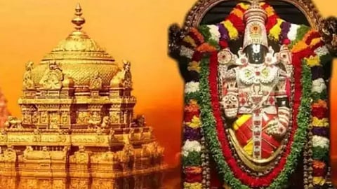 Tirupati Sri Venkateswara Perumal Temple