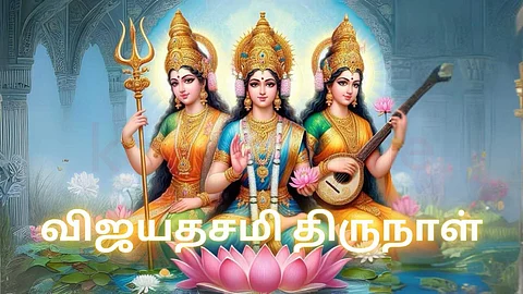 Vijayadashami