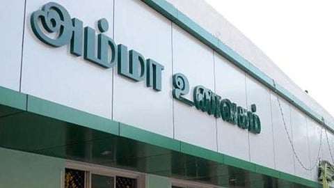 Amma unavagam