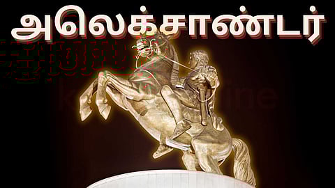 Alexander's horse Bucephalus