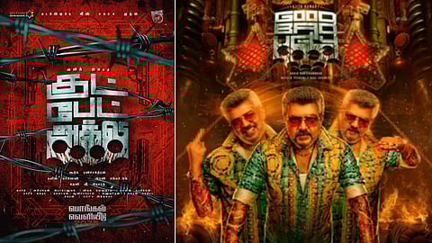 ‘GOOD BAD UGLY’  Movie