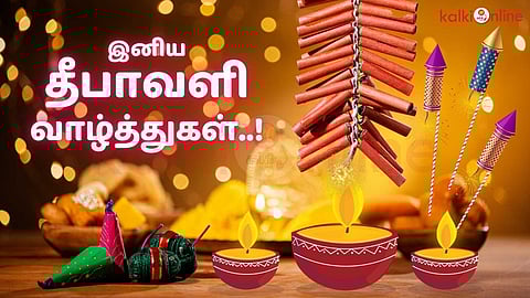 Diwali greetings and wishes