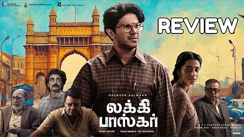 Lucky Baskhar Review
