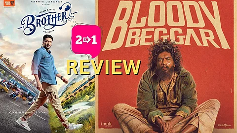Bloody Beggar and Brother movie review
