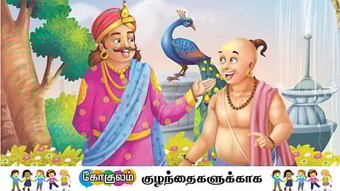 Tenali Raman
