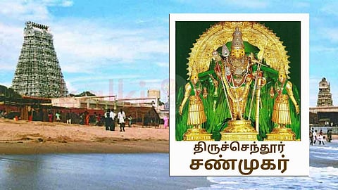 Tiruchendur Shanmugar