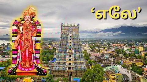 Srivilliputhur Andal Temple