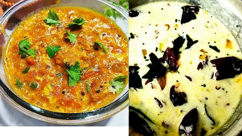 Chidambaram Special Chutney