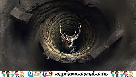 Children's Day Special Short Story