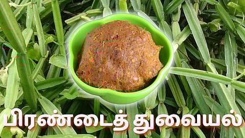 Pirandai thuvaiyal