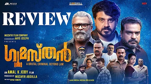 gumasthan movie review