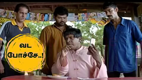 Pokkiri Movie - Vada Poche