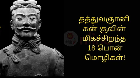 best golden words
