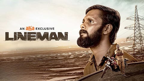 Lineman movie review