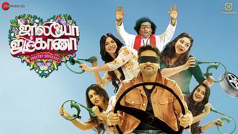 Jollyo Gymkhana movie review