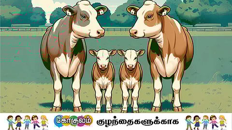 Children's Tamil short story Kandru yarudaiyathu thaikku theriyaatha enna