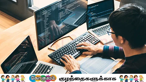 World Computer Literacy Day