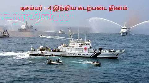 Indian Navy Day