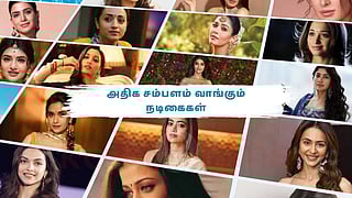 Highest-paid actresses