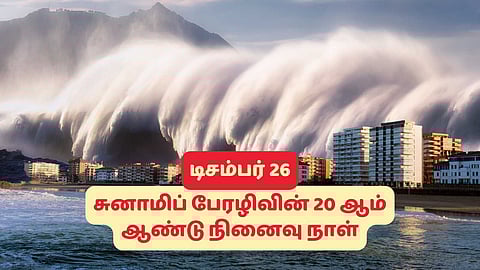 20th year Memorial Day of the tsunami disaster!