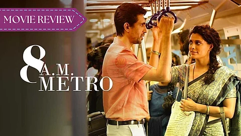 8AM Metro Movie