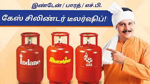 Gas Cylinder Dealership