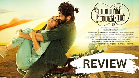 Mazaiyil Nanaigiren Movie Review