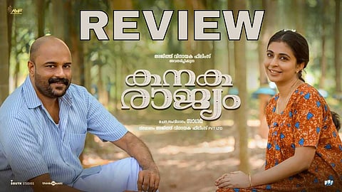 Kanakarajyam Movie Review