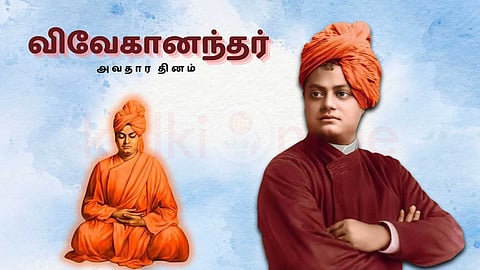 Swami Vivekananda