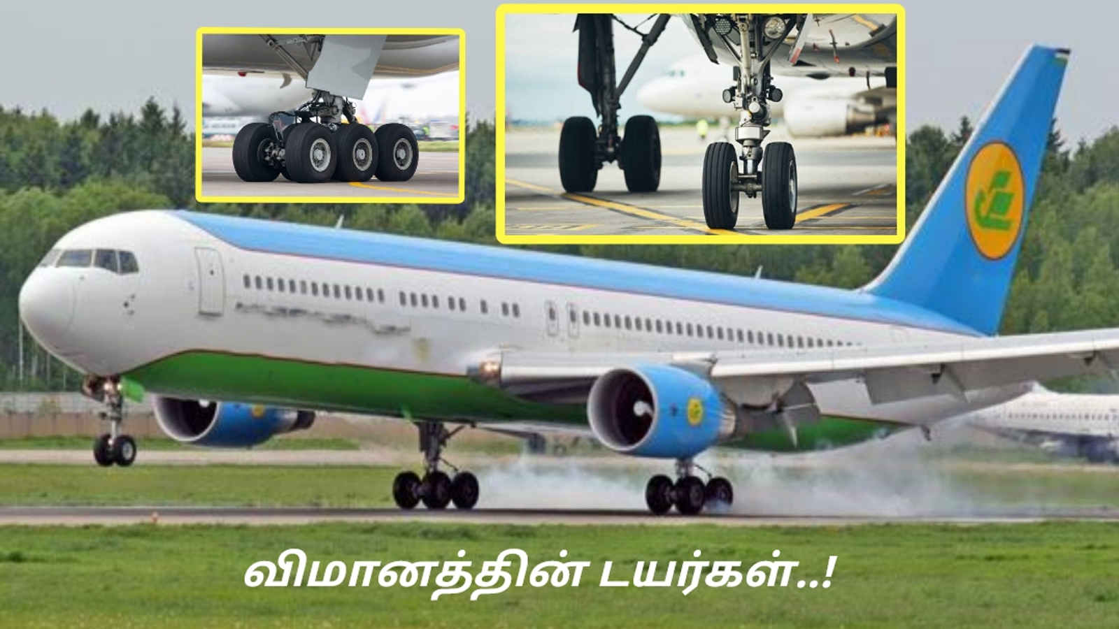 Airplane Tires Tires Explode