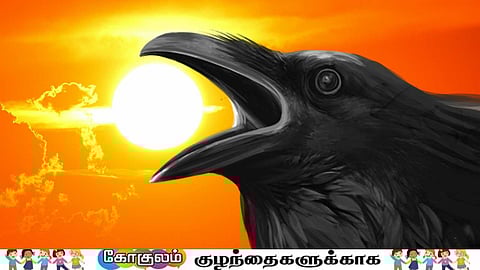 Justice Stories: Why is the crow black?