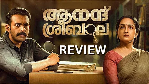 Anand Sreebala Movie Review
