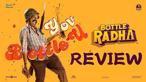 Bottle Radha Movie Review