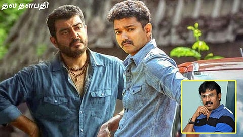 Thala Thalapathi