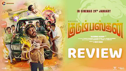 Kudumbasthan Movie Review