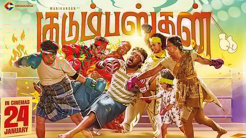 Kudumbasthan Movie Review